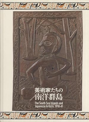 Bild des Verkufers fr Bijutsukatachi no "Nan'yo Guntoo"= The South Sea islands and Japanese Artists: 1910-41 zum Verkauf von Masalai Press