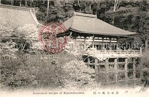 Postkarte Carte Postale Kiyomizu Innermost Temple