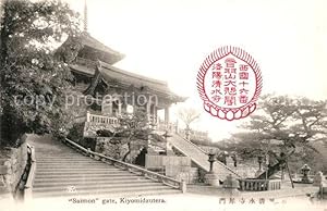 Postkarte Carte Postale Kiyomizu Saimon gate Temple