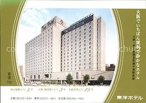 Postkarte Carte Postale Osaka Toyo Hotel