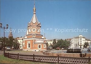 Immagine del venditore per Postkarte Carte Postale Jaroslawl Chapel Alexander Nevsky venduto da Versandhandel Boeger