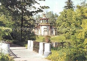 Seller image for Postkarte Carte Postale Puschkin Ekaterina Park for sale by Versandhandel Boeger