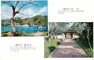 Postkarte Carte Postale Kyoto Ryonji Tempel