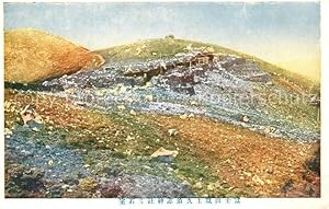 Postkarte Carte Postale Japan Bunker in den Bergen