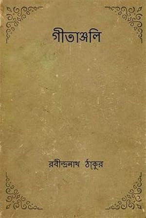 Seller image for Gitanjali -Language: bengali for sale by GreatBookPrices