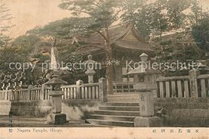Postkarte Carte Postale Nagata Tempel Hiogo