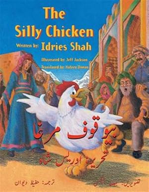 Seller image for The Silly Chicken : English-urdu Edition -Language: urdu for sale by GreatBookPrices