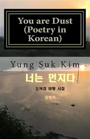 Imagen del vendedor de You Are Dust : Poetry Based on the Tao Te Ching -Language: korean a la venta por GreatBookPrices
