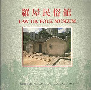 LAW UK FOLK MUSEUM