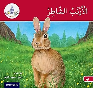 Bild des Verkufers fr Arabic Club Readers: Red A: the Clever Rabbit zum Verkauf von GreatBookPrices