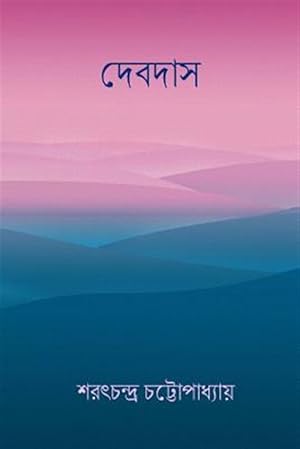Seller image for Devdas -Language: bengali for sale by GreatBookPrices