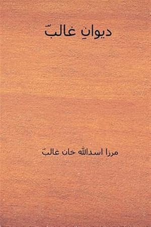 Seller image for Diwan-E-Ghalib (Urdu Edition) -Language: urdu for sale by GreatBookPrices