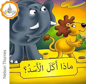 Image du vendeur pour What's in the Box -Language: arabic mis en vente par GreatBookPrices