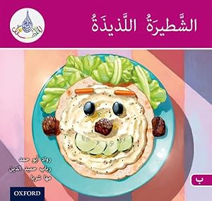 Seller image for Arabic Club Readers: Pink B: Delicious Sandwich for sale by GreatBookPrices