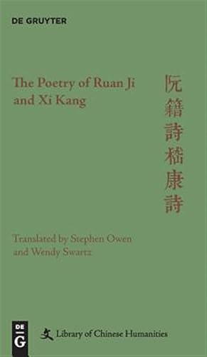 Imagen del vendedor de The Poetry of Ruan Ji and XI Kang -Language: chinese a la venta por GreatBookPrices