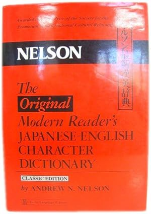 The Original Modern Reader's Japanese-English Character Dictionary