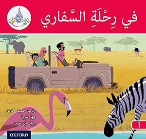 Imagen del vendedor de Arabic Club Readers: Red A: on Safari a la venta por GreatBookPrices
