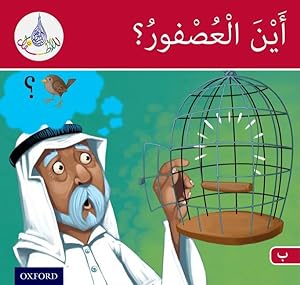 Bild des Verkufers fr Arabic Club Red Readers 10 zum Verkauf von GreatBookPrices