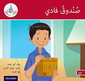 Imagen del vendedor de Arabic Club Readers: Red B: Fadi's Box a la venta por GreatBookPrices