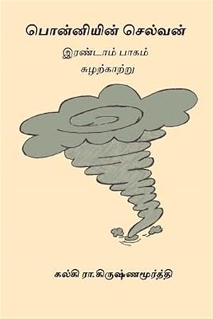 Imagen del vendedor de Ponniyin Selvan -Language: tamil a la venta por GreatBookPrices