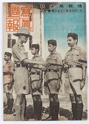 Shop Japan (World War II) Books and Collectibles | AbeBooks Shop Japan (World War II) Books and Collectibles | AbeBooks