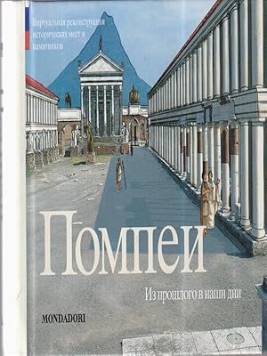 Bild des Verkufers fr Pompei. Ediz. russa zum Verkauf von Librodifaccia