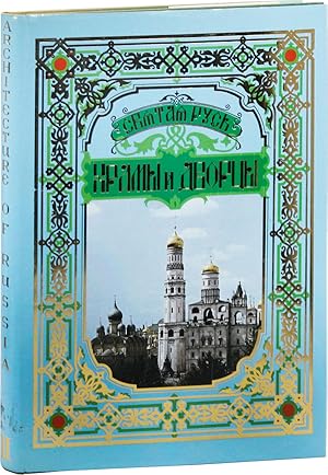 The Architecture of Russia: from Old to Modern Times, Volume II: Palaces, Manors and Churches