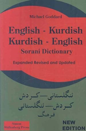 Seller image for English- Kurdish/ Kurdish- English Sorani Dictionary for sale by GreatBookPrices