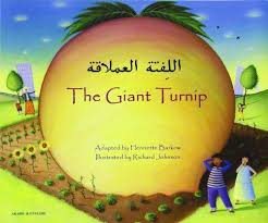 Seller image for Giant Turnip -Language: arabic for sale by GreatBookPrices