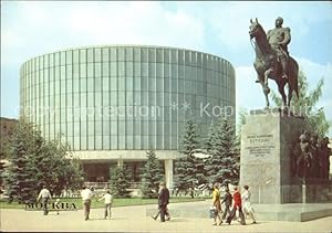 Bild des Verkufers fr Postkarte Carte Postale Moscow Moskva The Panorama Battle of Borodino zum Verkauf von Versandhandel Boeger