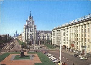 Bild des Verkufers fr Postkarte Carte Postale Moskau Mayakovsky Square zum Verkauf von Versandhandel Boeger