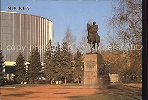 Bild des Verkufers fr Postkarte Carte Postale Moscow Moskva Monument of MI Kutuzov Panorama Museum of the Battle of Borodino zum Verkauf von Versandhandel Boeger