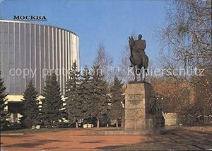 Bild des Verkufers fr Postkarte Carte Postale Moscow Moskva Monument of Kutuzov Museum of the Battle of Borodino zum Verkauf von Versandhandel Boeger
