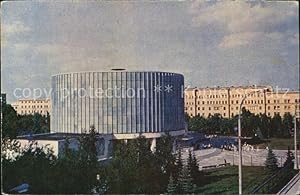 Bild des Verkufers fr Postkarte Carte Postale Moscow Moskva Museum-Panorama Schlacht bei Borodino Kutusow-Prospekt zum Verkauf von Versandhandel Boeger