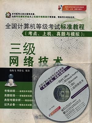 Manuale di Informatica - Con CD