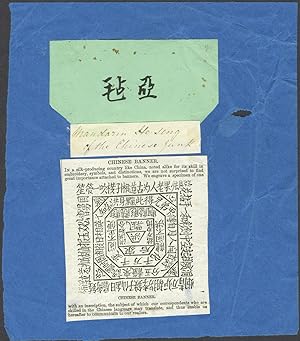 "Mandarin He Sing of the Chinese Junk". Signature with period caption