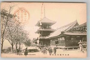 Postkarte Carte Postale 12728239 Kyoto Pagoda Kiyomidzutera Kyoto