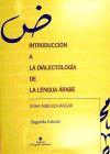 Seller image for INTRODUCCION A LA DIALECTOLOGIA (2 ED.) for sale by AG Library