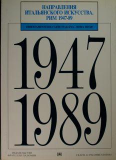 Orientamenti dell'arte italiana. Roma, 1947-89. Mosca, Casa Centrale dell'Artista 28 giugno - 28 ...