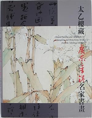 Seller image for Chinese Painting and Calligraphy by Guangdong and Hong Kong Artists from the Taiyilou Collection (Taiyilou Cang Guangdong, Xianggang Mingjia Shuhua) for sale by Powell's Bookstores Chicago, ABAA