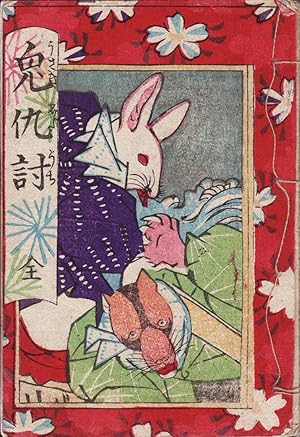 Immagine del venditore per Usagi Adauchi venduto da Kagerou Bunko (ABAJ, ILAB)