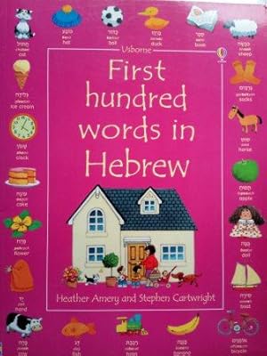 Seller image for First Hundred Words in Hebrew for sale by Versandantiquariat Jena