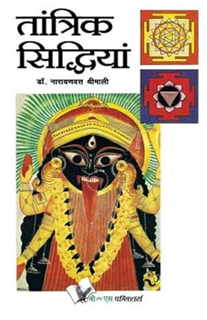 Seller image for TANTRIK SIDDHIYAN -Language: hindi for sale by GreatBookPrices