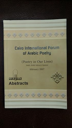 Cairo International Forum of Arabic Poetry