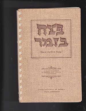 Seller image for P'tsah B'Zemer (Burst Forth in Song). A Basic Selection of Hebrew and Yiddish Folk Songs for sale by Meir Turner