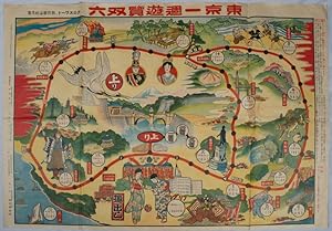         [T ky  issh  y ran sugoroku]. [Tokyo Round Trip Board Game]