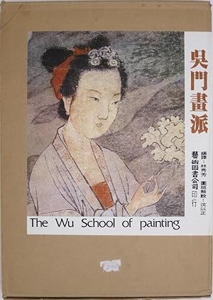 Seller image for The Wu School of Painting (Wumen Huapai) for sale by Powell's Bookstores Chicago, ABAA