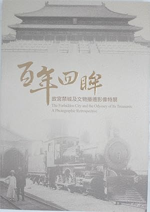 Bild des Verkufers fr Bainian Huimou: Gugong Jincheng ji Wenwu Boqian Yingxiang Tezhan (The Forbidden City and the Odysssey of Its Treasures: A Photographic Retrospective) zum Verkauf von Powell's Bookstores Chicago, ABAA