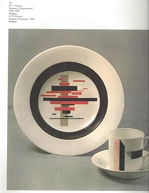 Sovetskoe dekorativnoe iskusstvo ./ Soviet decorative art 1974