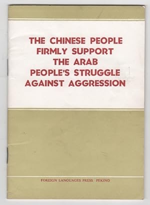 Seller image for The Chinese People Firmly Support The Arab People's Struggle Against Aggression for sale by Ainsworth Books ( IOBA)